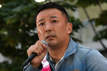 山本太郎