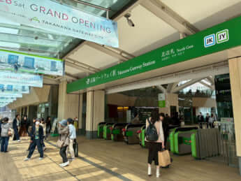 高輪ゲートウェイ_1