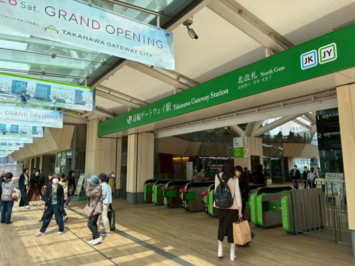 高輪ゲートウェイ_1