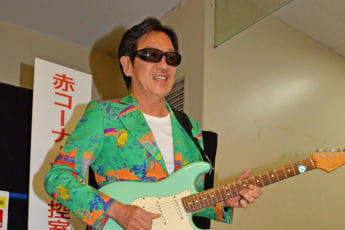 高中正義（eye）