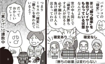 イラスト・k.nakamura