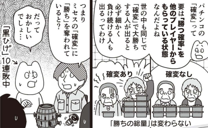 イラスト・k.nakamura