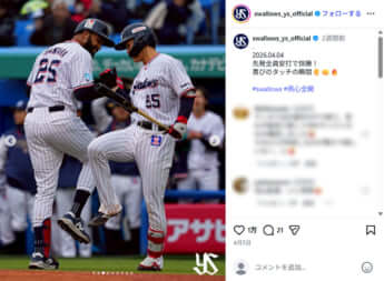 東京ヤクルトスワローズ