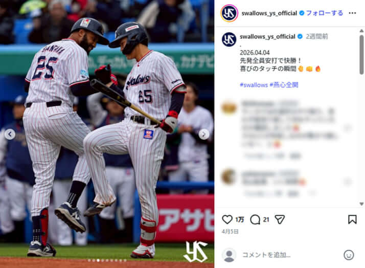 明治神宮球場イメージ