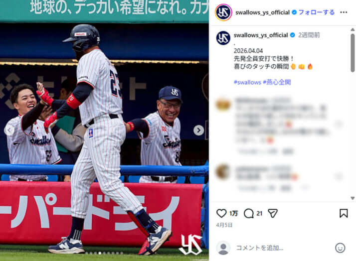 明治神宮球場イメージ