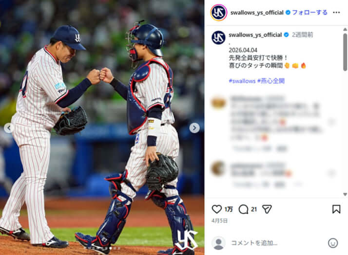 明治神宮球場イメージ