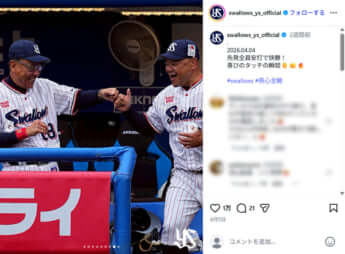 東京ヤクルトスワローズ