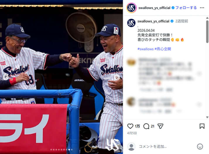 明治神宮球場イメージ