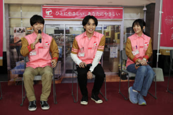 鈴木福、中島健人、田中麗奈