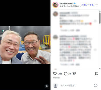 高須克弥、板東英二