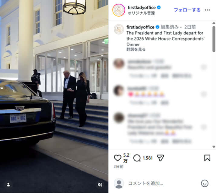 ドナルド・トランプ