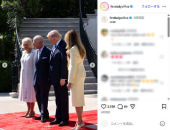 ドナルド・トランプ