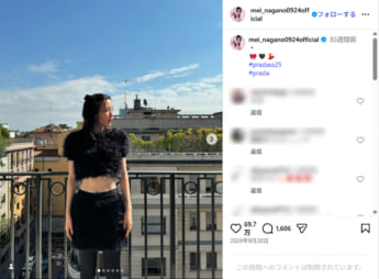 永野芽郁6