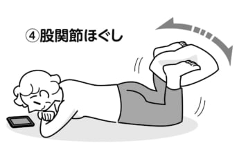 ずぼらストレッチ4