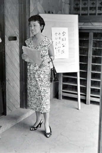 杉村春子