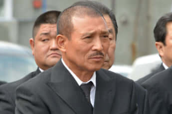 司忍