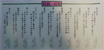 山口組新報6