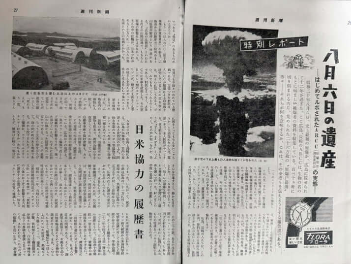 土門拳