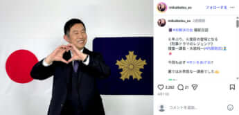 内藤剛志