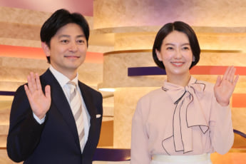 森圭介、和久田麻由子
