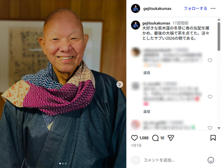 篠原勝之1