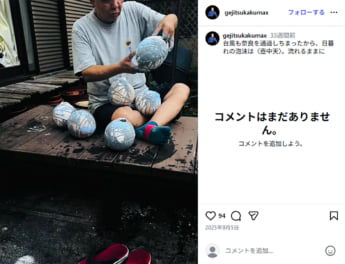 篠原勝之2