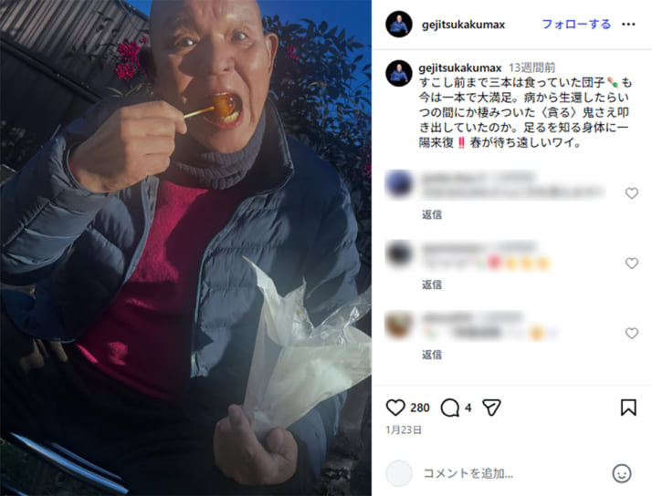 篠原勝之5