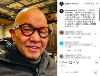 篠原勝之6