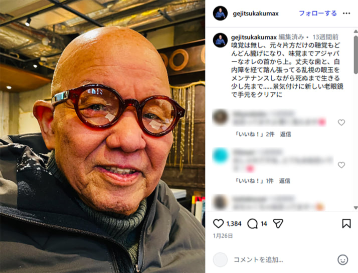 篠原勝之6