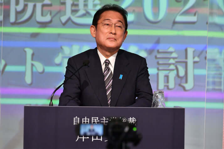 岸田文雄
