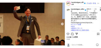 藤川球児