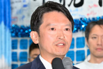 斎藤元彦（eye）