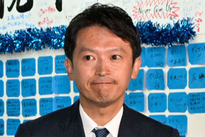 斎藤元彦