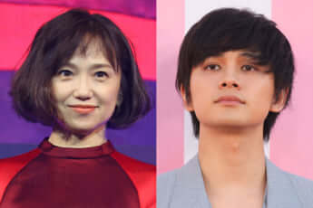 永作博美、北村匠海