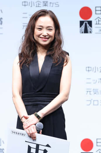 永作博美