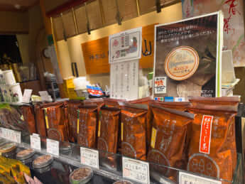 「神楽坂銘茶 楽山」
