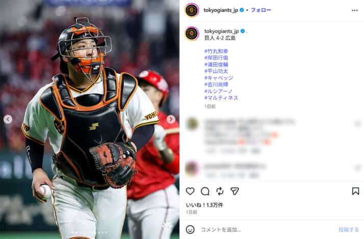岸田行倫