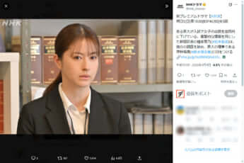 松本若菜