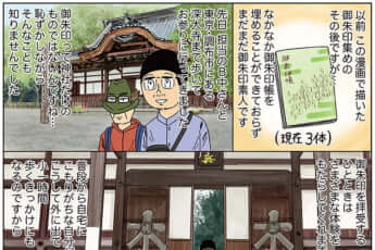 miyakawa_344（eye）