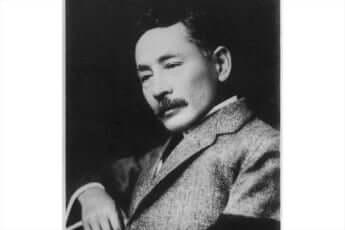 夏目漱石