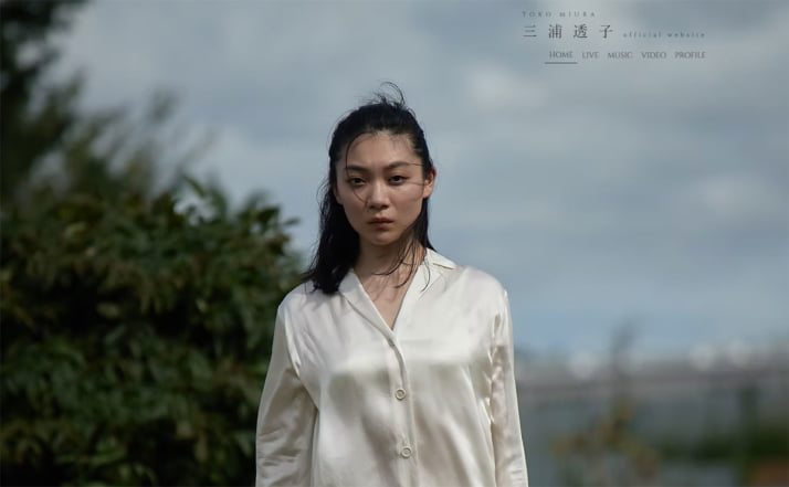 三浦透子