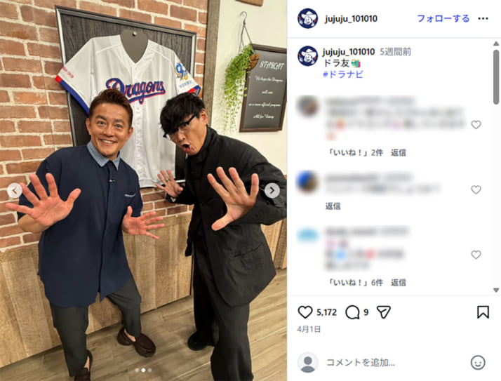 井上一樹