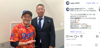 井戸田潤