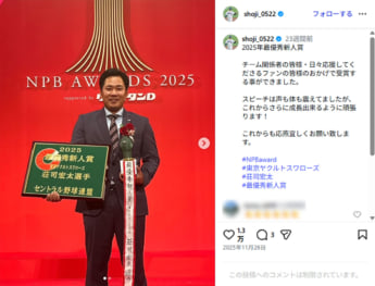 荘司宏太