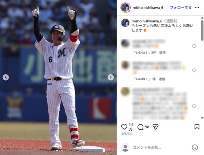 西川史礁