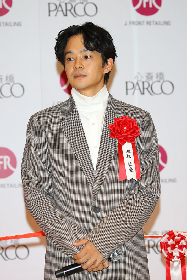 池松壮亮