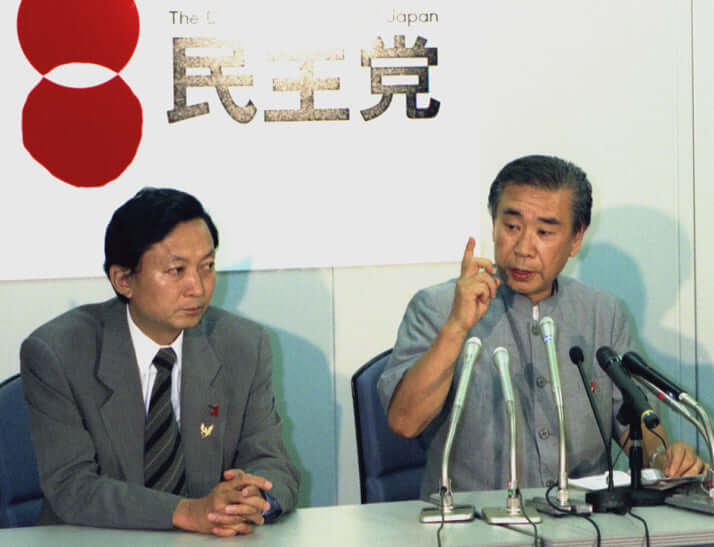 羽田孜、鳩山由紀夫