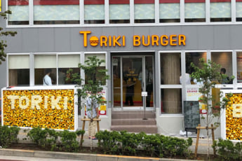 チキン6
