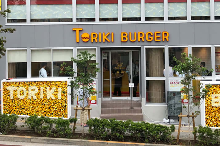 チキン6