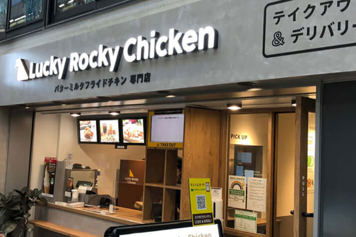 チキン7